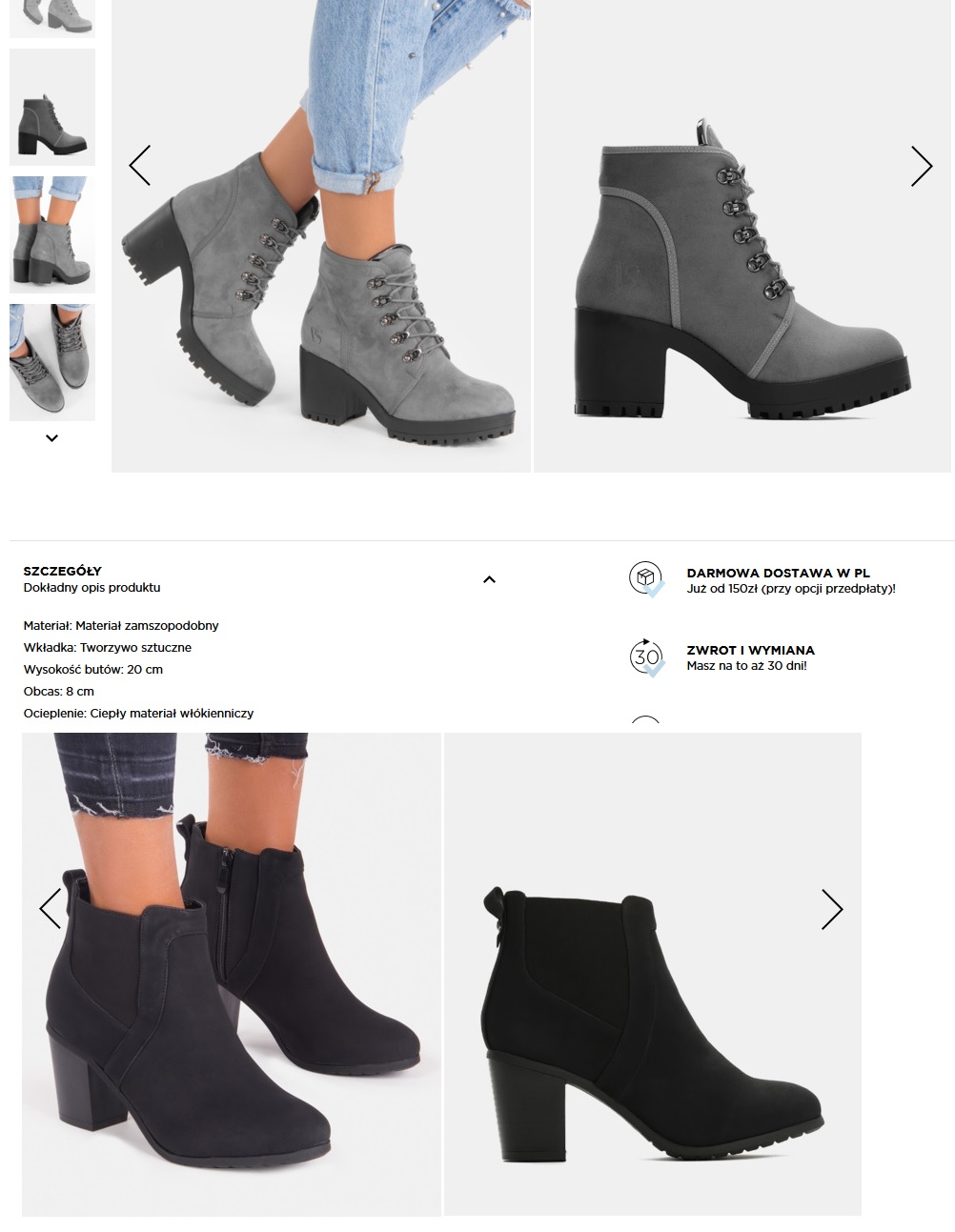 Które zimowe buty?
