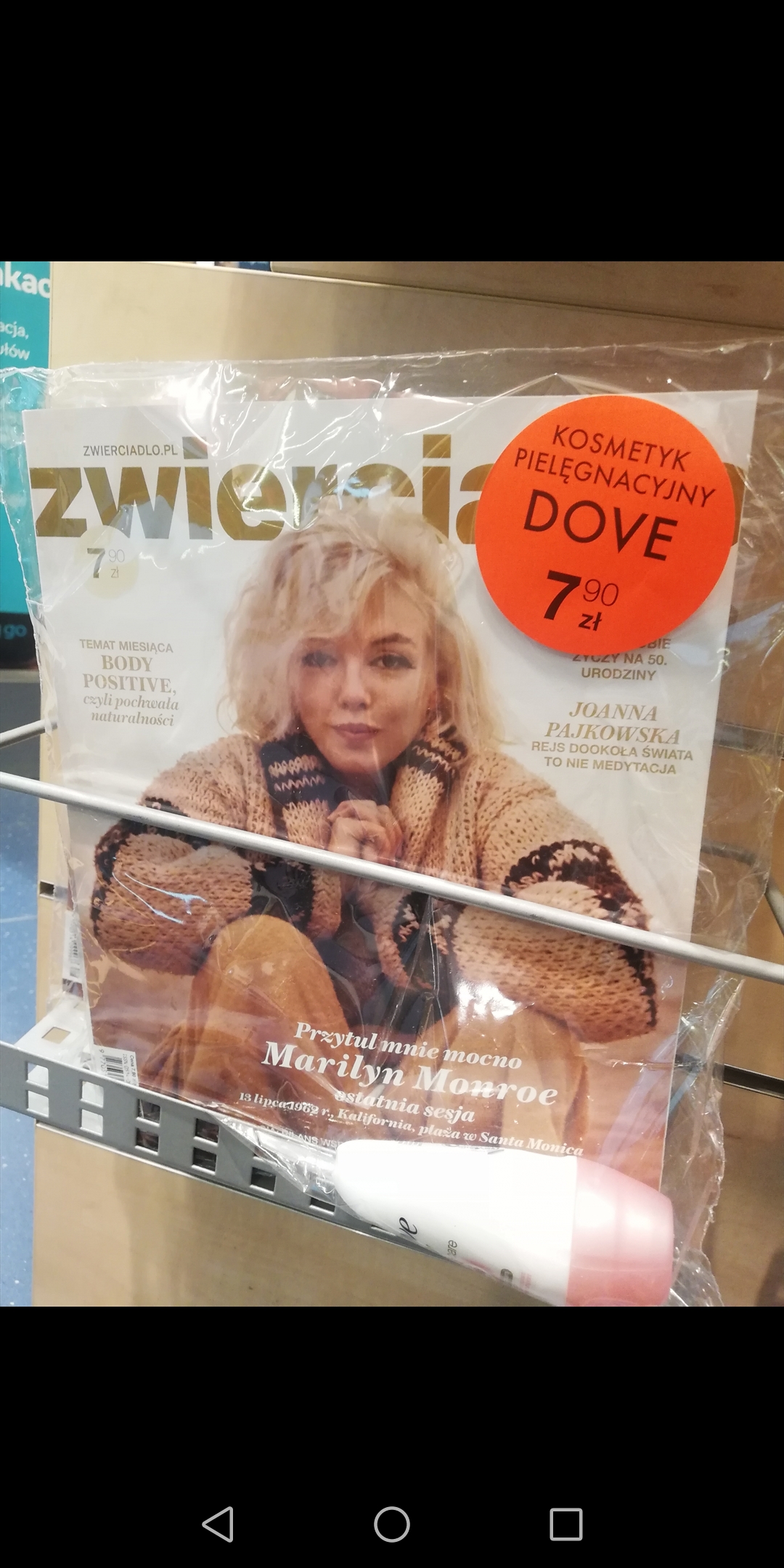 Ciekawe dodatki do gazet