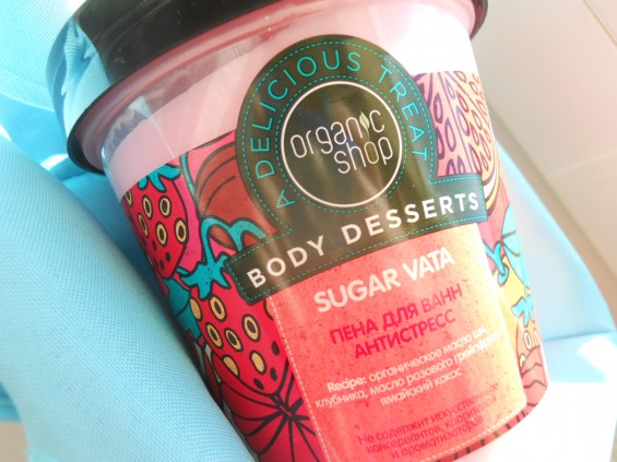 Oddam  Sugar Vata żel do kąpieli :) 