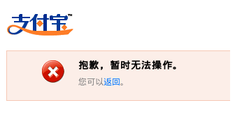 aliexpress PROBLEM