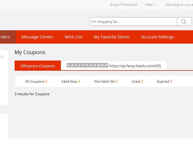 Aliexpress- jak kupić?