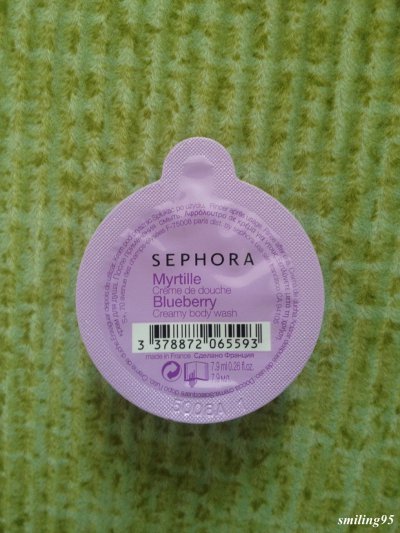 kapsułka pod prysznic blueberry