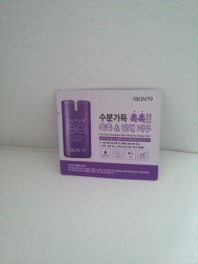 SKIN 79 Krem BB, Super+ Beblesh Balm, Purple