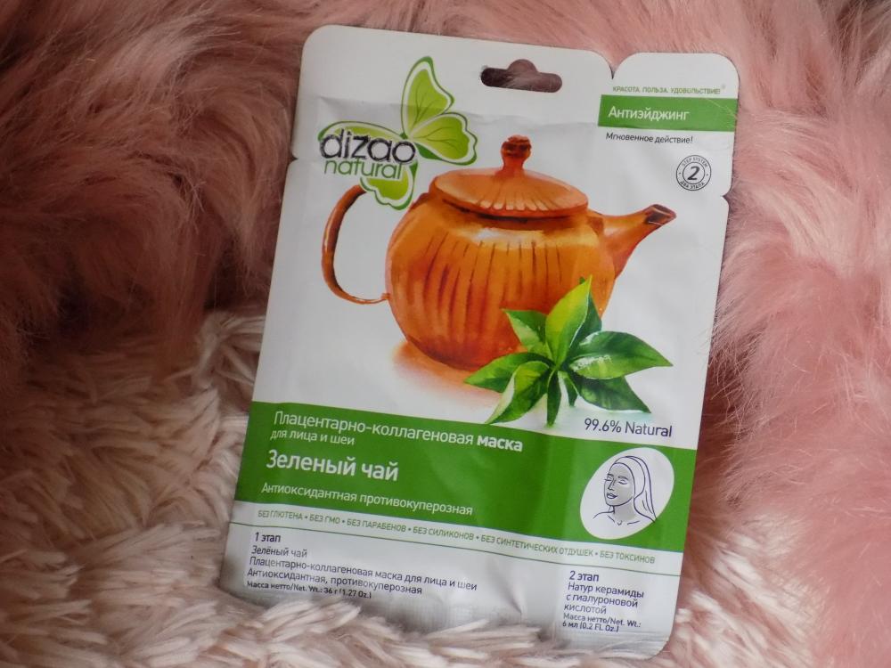 akcja denkowanie! grudzień - kosmetyki w świątecznych opakowaniach i świątecznych kolorach 🎄❄️⛄🎀🎁🎅