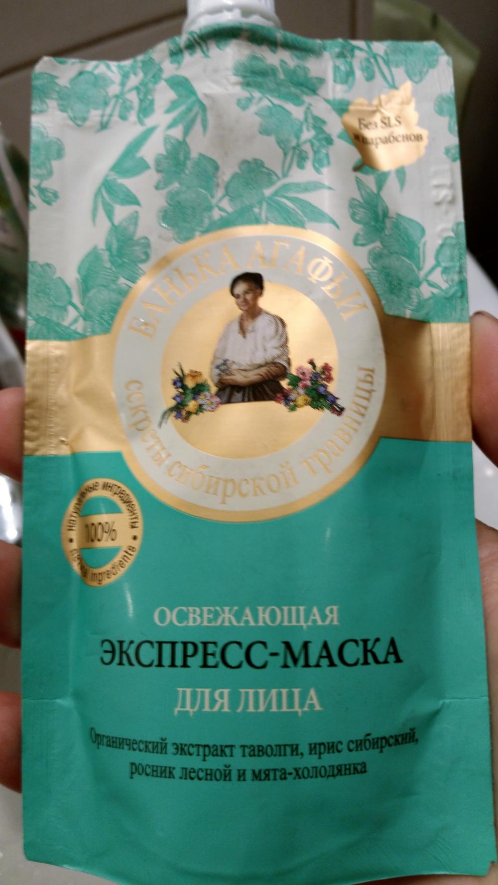 akcja denkowanie! grudzień - kosmetyki w świątecznych opakowaniach i świątecznych kolorach 🎄❄️⛄🎀🎁🎅