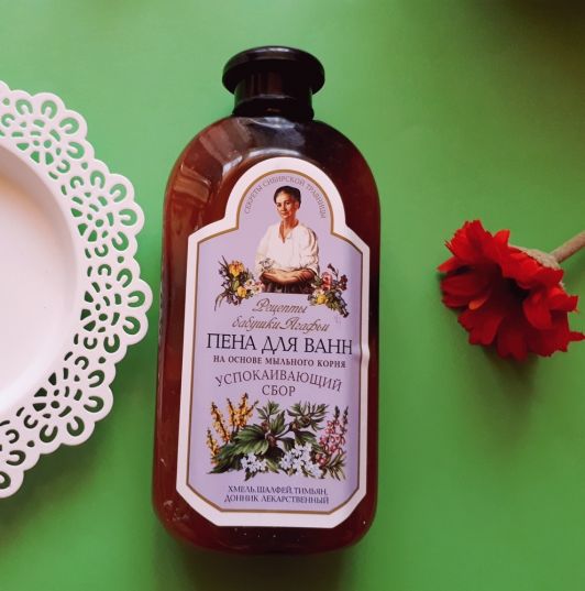 kosmetyki do wanny babuszka agafia