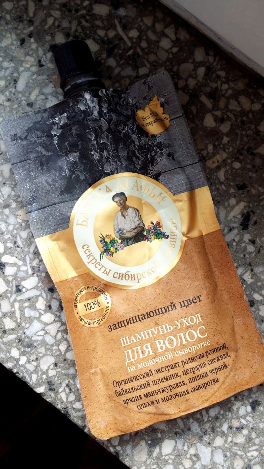 kosmetyki szampony bania agafii