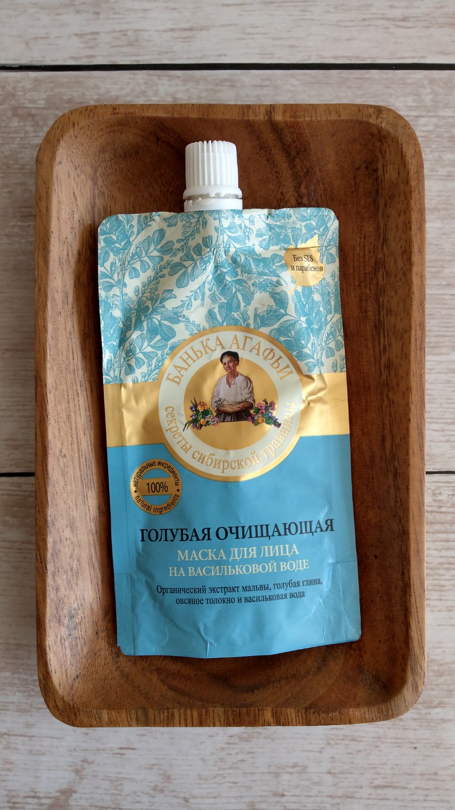 akcja denkowanie! grudzień - kosmetyki w świątecznych opakowaniach i świątecznych kolorach 🎄❄️⛄🎀🎁🎅