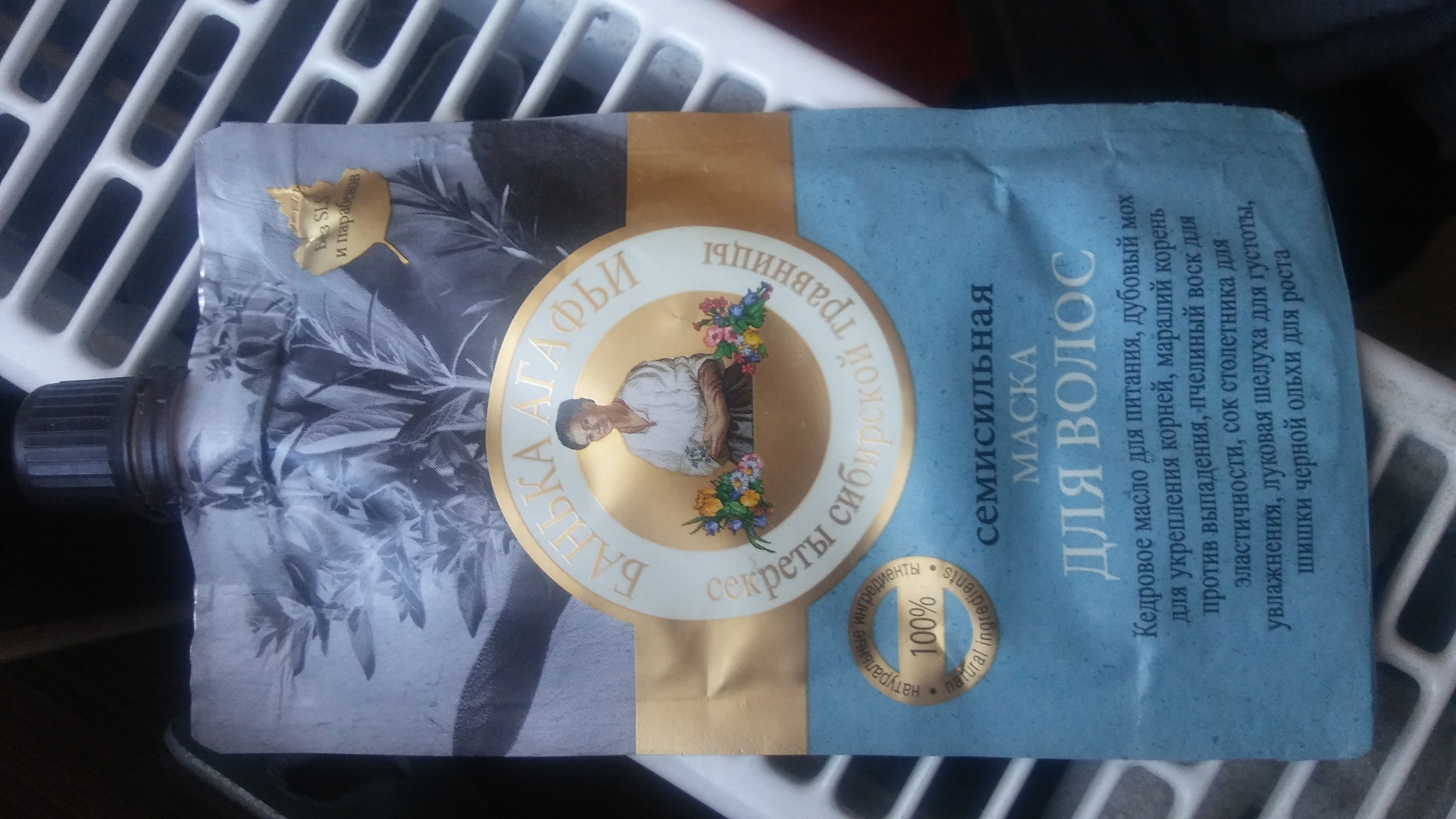 Zdjecia odżywek/masek do włosów