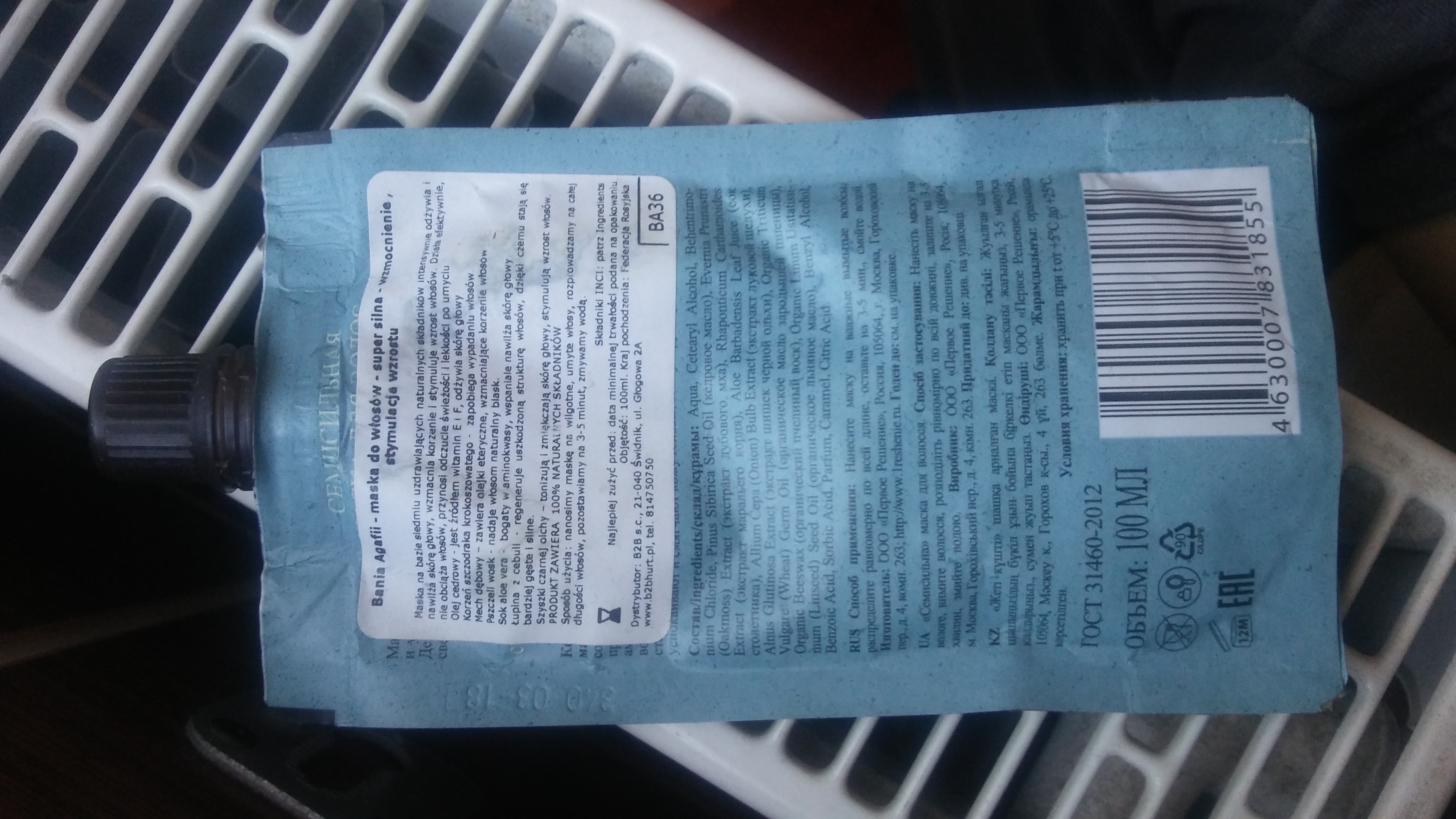 Zdjecia odżywek/masek do włosów