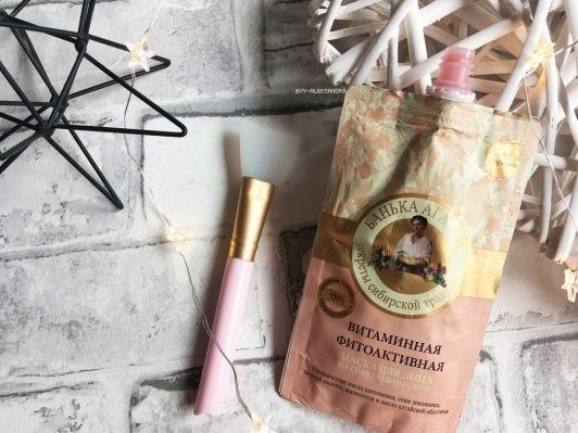 Bania Agafii Witaminowa Fitoaktywna maska do twarzy