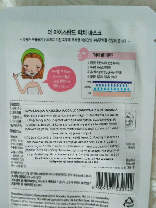 cnf cosmetics maska do twarzy w placie peach with iceland glacial water