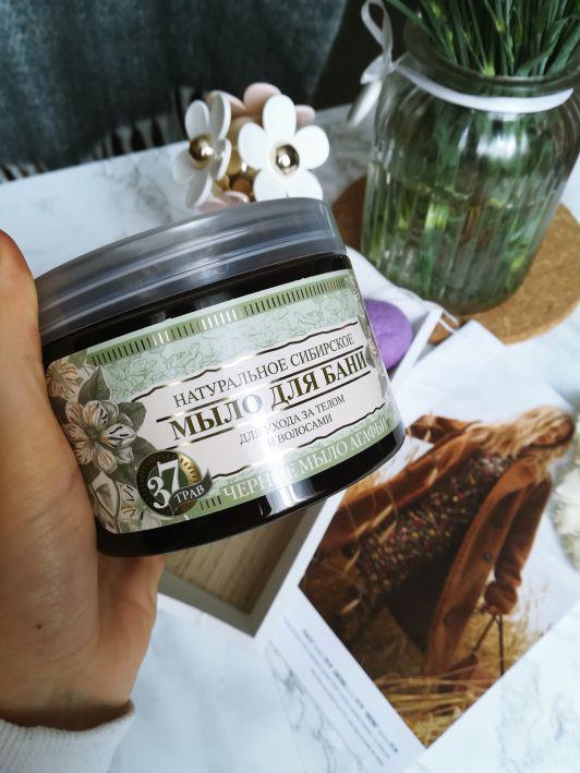 Czarne mydło Babuszka Agafia