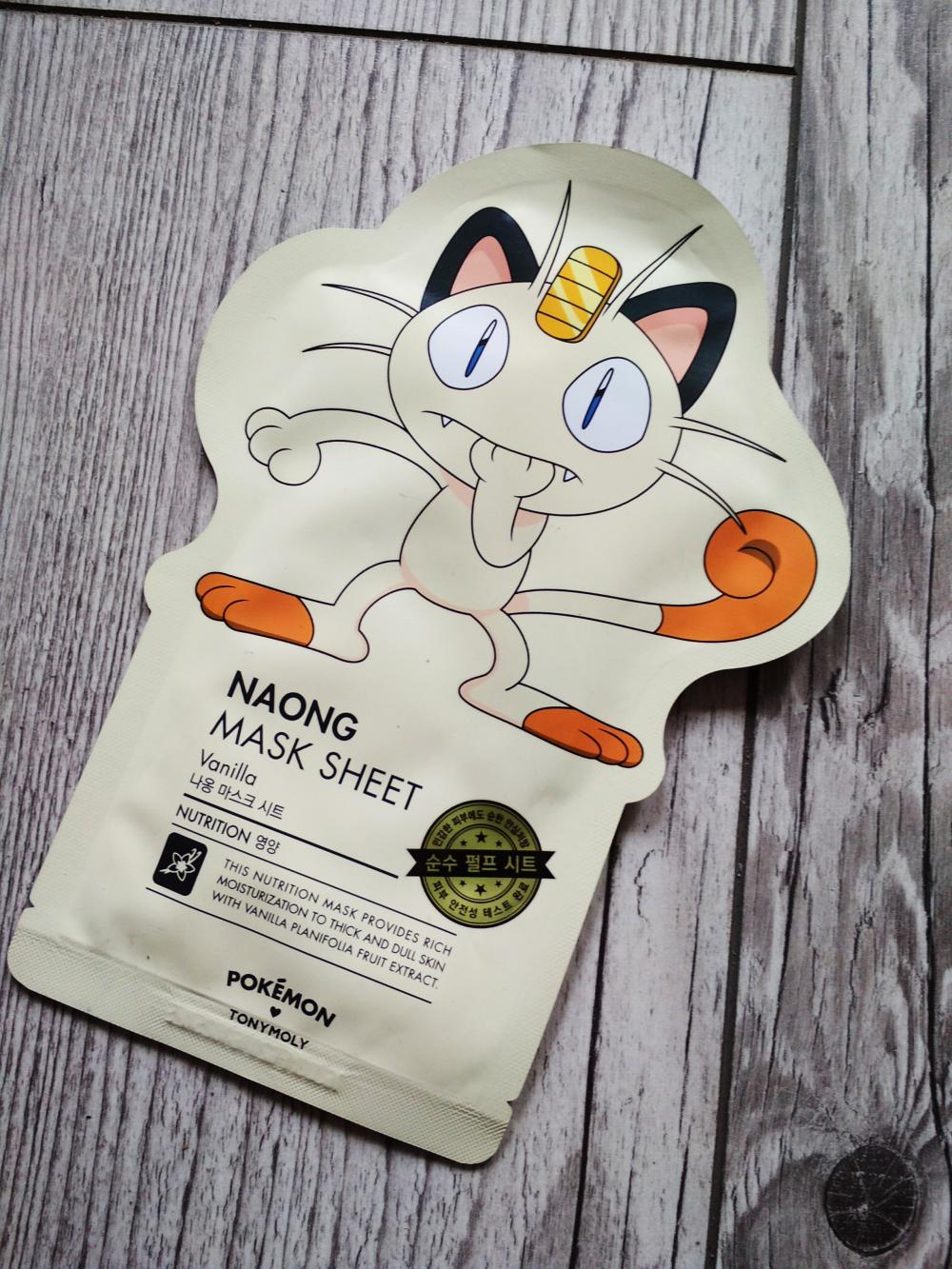 akcja denkowanie! grudzień - kosmetyki w świątecznych opakowaniach i świątecznych kolorach 🎄❄️⛄🎀🎁🎅