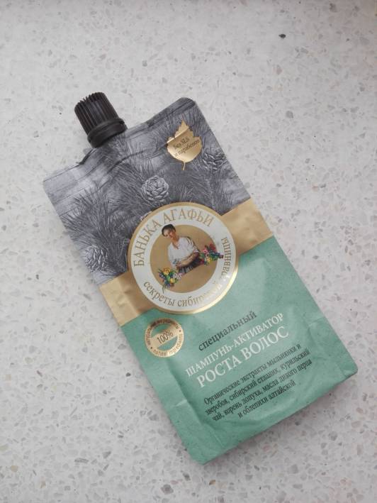 Bania Agafii Szampon do włosów, Aktywator wzrostu 