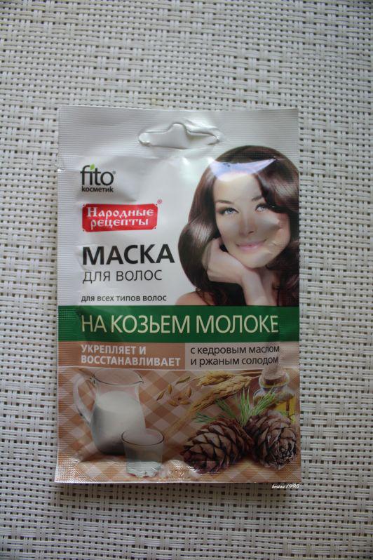 Fitokosmetik Maska do włosów, Na kozim mleku z olejkiem cedrowym i słodem, Wzmocnienie i regeneracja
