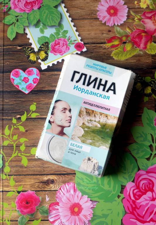 biała glinka jordańska fitokosmetic 