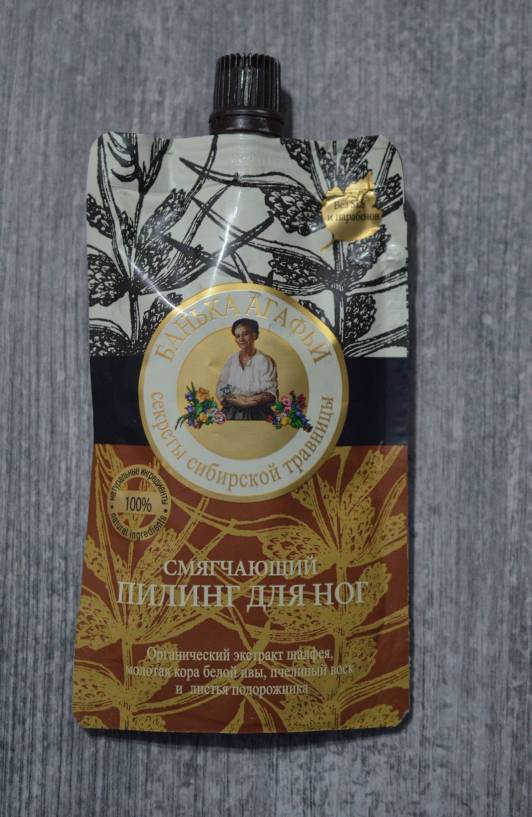 Bania Agafii Peeling do stóp, Zmiękczający