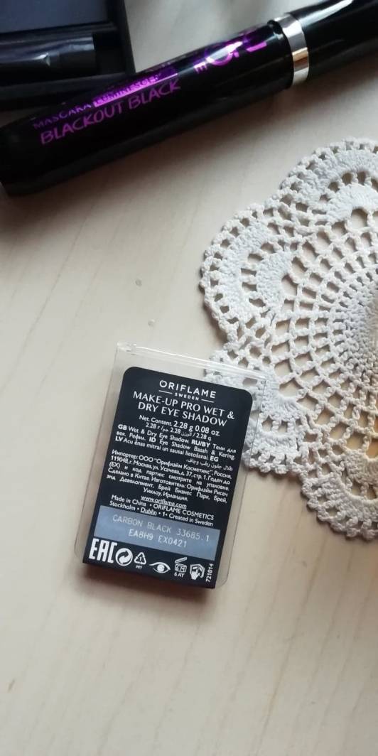 Oriflame the one, cień do oczu, carbon black