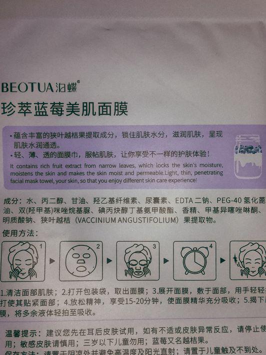 Maseczka aliexpress 1