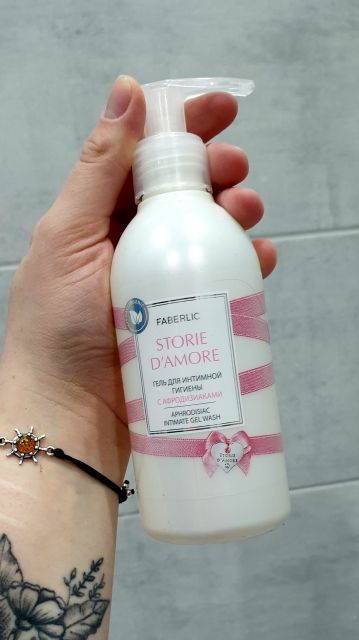 Faberlic Storie D'Amore, żel do higieny intymnej z afrodyzjakami 