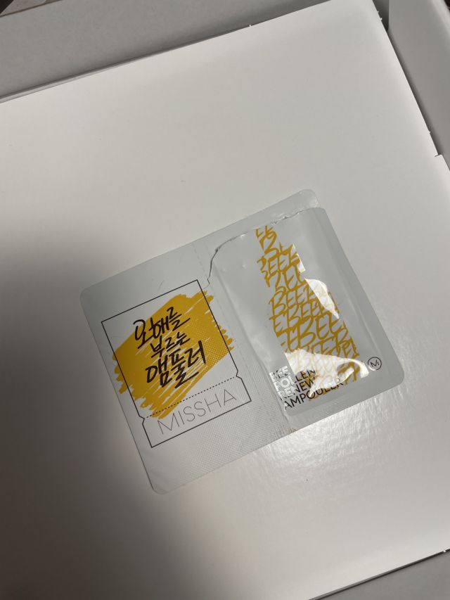 akcja denkowanie! grudzień - kosmetyki w świątecznych opakowaniach i świątecznych kolorach 🎄❄️⛄🎀🎁🎅