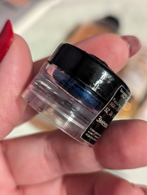 Prywatne wymiany, pokaż co masz 