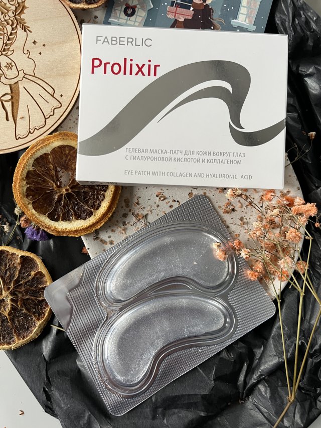 Faberlic Prolixir, Maska do skóry wokół oczu, Żelowa