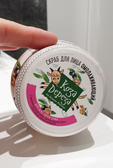 Fitokosmetik Koza Dereza, Peeling do twarzy, Odmładzający, Na bazie koziego mleka, Z pestkami oliwek i olejkiem z wiesiołka