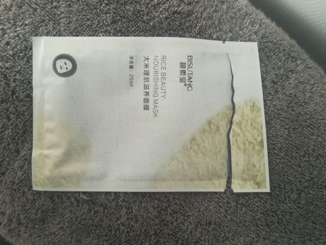 akcja denkowanie! grudzień - kosmetyki w świątecznych opakowaniach i świątecznych kolorach 🎄❄️⛄🎀🎁🎅