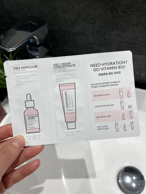 Missha Vitamin B12 Double Hydrop