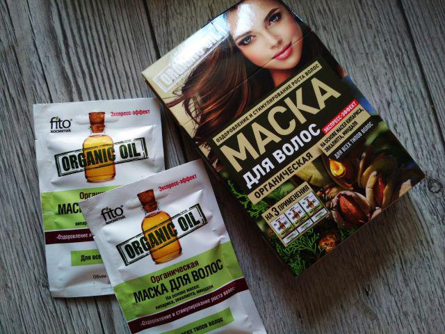 Fitokosmetik Maska do włosów, Organic Oil, Na bazie olejku cyprysowego, eukaliptusowego i migdałowego, Poprawa kondycji i szybszy wzrost włosów
