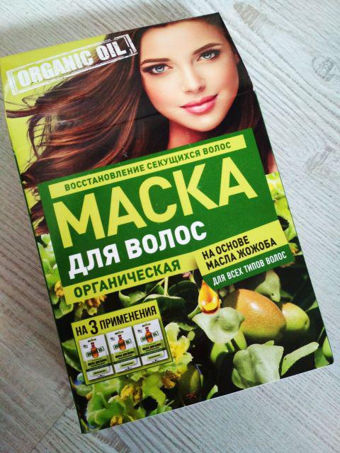 Fitokosmetik Maska do włosów, Organic Oil, Na bazie oleju jojoba, Na rozdwojone końcówki, Do wszystkich rodzajów włosów