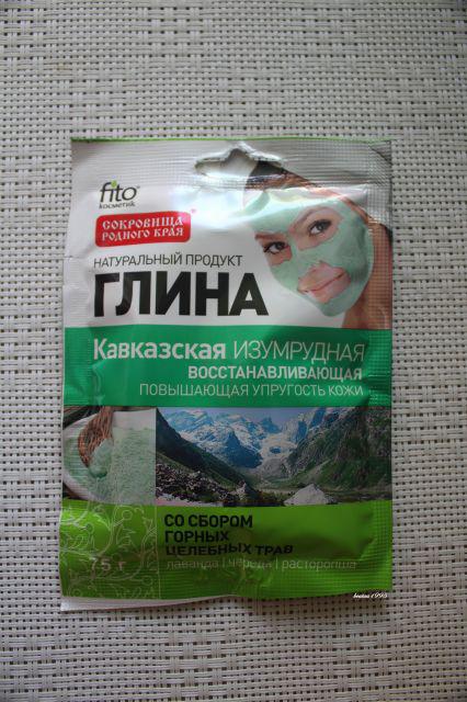 Fitokosmetik Maska do twarzy, Glinka kaukaska, Szmaragdowa, Odbuduwująca-poprawiająca elastyczność skóry