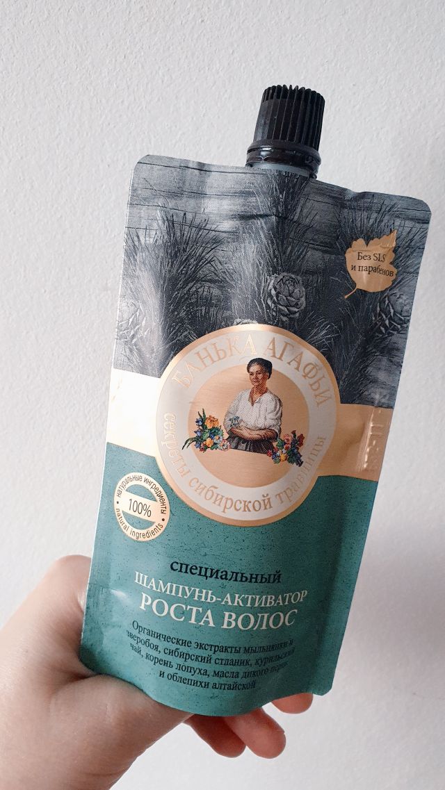 Bania Agafii Szampon przyspieszający porost włosów