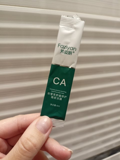 akcja denkowanie! grudzień - kosmetyki w świątecznych opakowaniach i świątecznych kolorach 🎄❄️⛄🎀🎁🎅