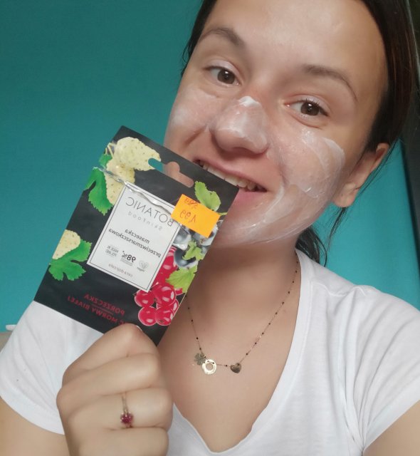 Botanic SkinFood Maseczka do twarzy, Przeciwzmarszczkowa, Cera dojrzała, Porzeczka, liść morwy białej
