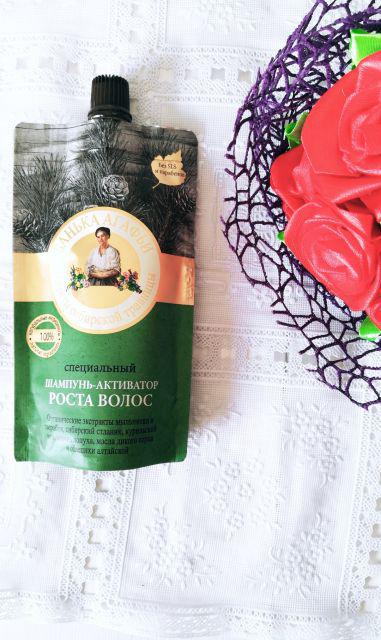 Bania Agafii szampon aktywator wzrostu