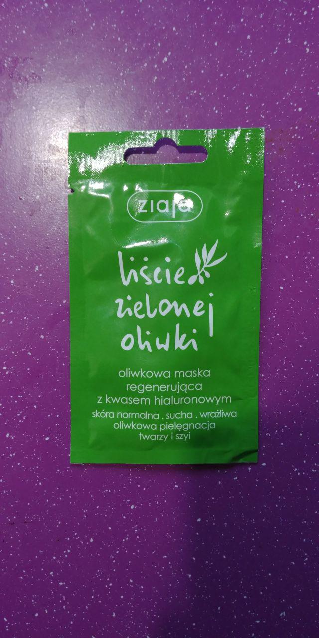 Ziaja Liście zielonej oliwki, Maseczka do twarzy, Regenerująca z kwasem hialuronowym
