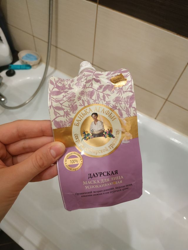 akcja denkowanie! grudzień - kosmetyki w świątecznych opakowaniach i świątecznych kolorach 🎄❄️⛄🎀🎁🎅