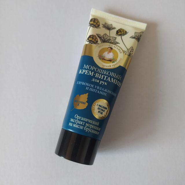 Bania Agafii Krem do rąk, Moroszkowy, Głębokie nawilżenie i odżywienie