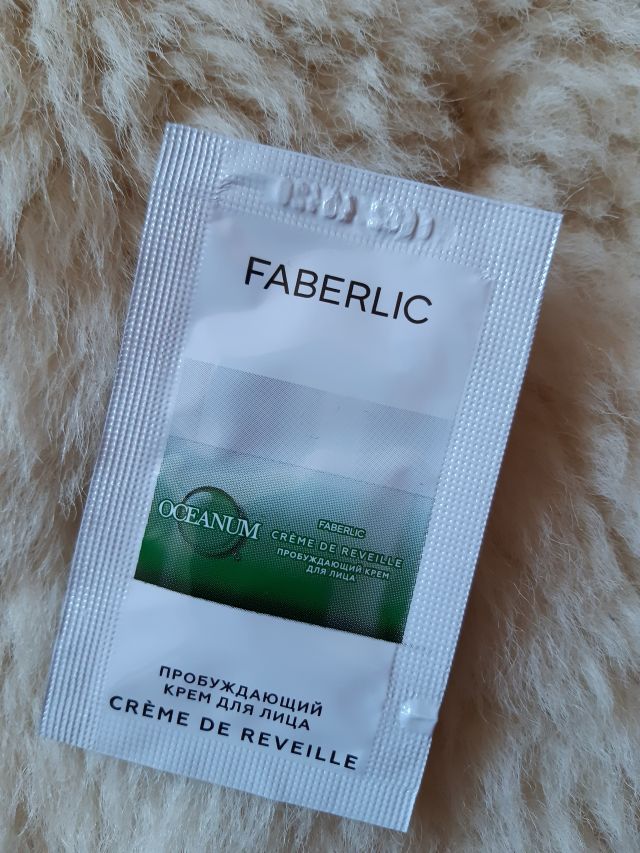Faberlic Oceanum, pobudzający krem do twarzy