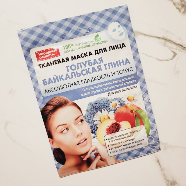 Fitokosmetik Maseczka do twarzy w płacie, Odżywiająca, Biała Glinka Ałtajska