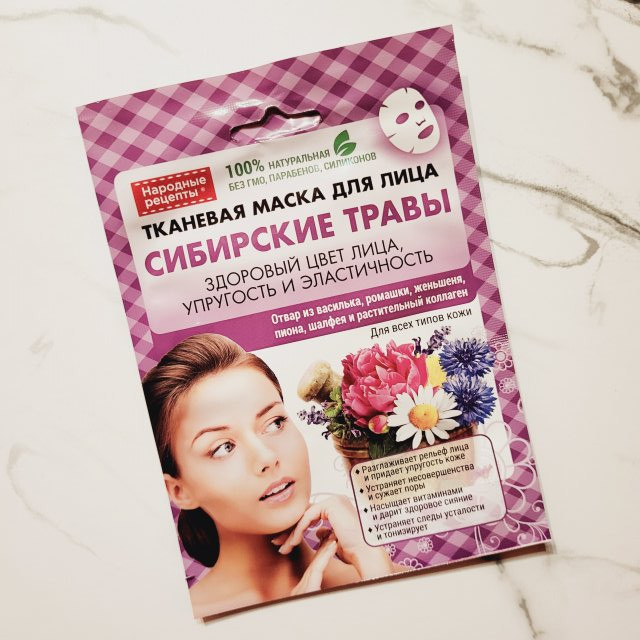 Fitokosmetik Maseczka do twarzy w płacie, Rewitalizująca, Syberyjskie zioła
