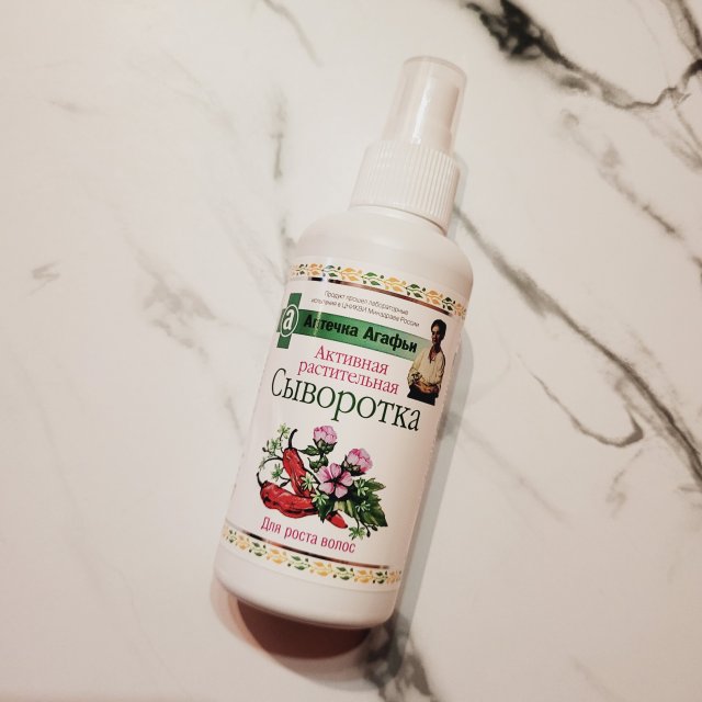 Babuszka Agafia Wcierka do skóry głowy, 7 ziół, papryka i żeń szeń