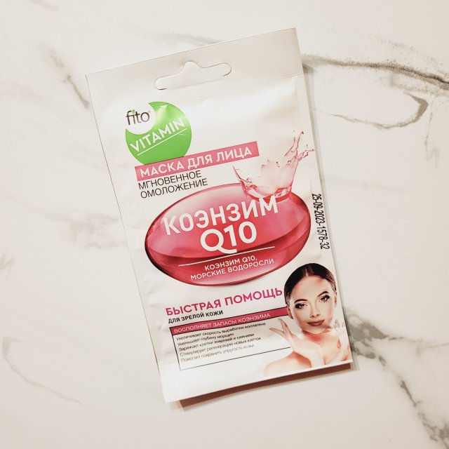 Fitokosmetik Fito Vitamin, Maska do twarzy, Skuteczne odmładzanie, Koenzym Q10