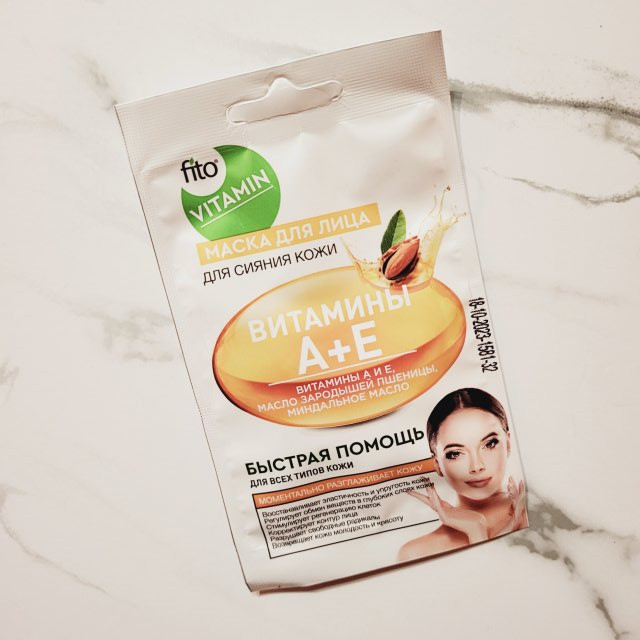 Fitokosmetik Fito Vitamin, Maska do twarzy, Promienna skóra, Witaminy A + E