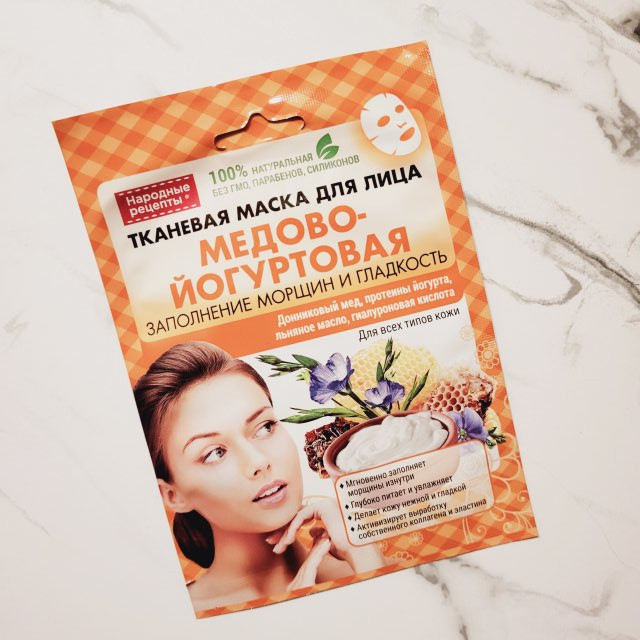Fitokosmetik Maseczka do twarzy w płacie, Ujędrniająca, Miodowo jogurtowa