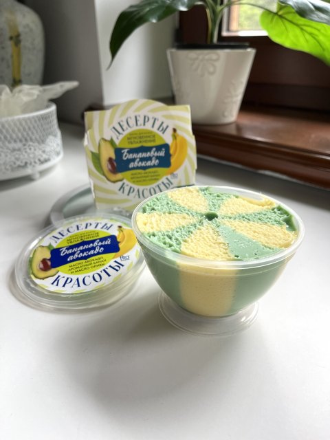 Fitokosmetik Maska do włosów, Błyskawicznie nawilżająca, Bananowe awokado
