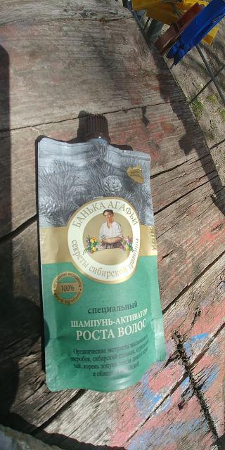 Szampon, Bania Agafii